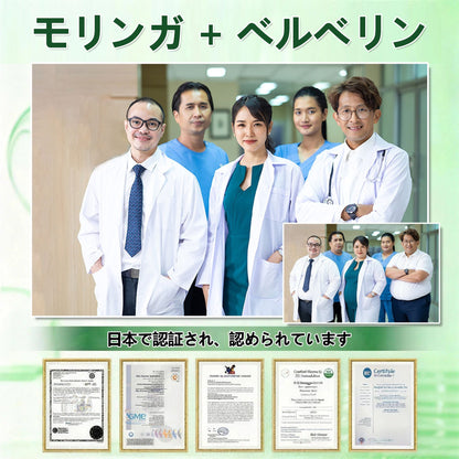 【腰腹管理・日常保養推薦】Luxarise®👩‍⚕️🍋‍🟩辣木 × 小檗鹼 10-IN-1 高效奈米微針保養貼片 每日1片，輕鬆融入生活習慣，幫助維持理想體態與活力狀態