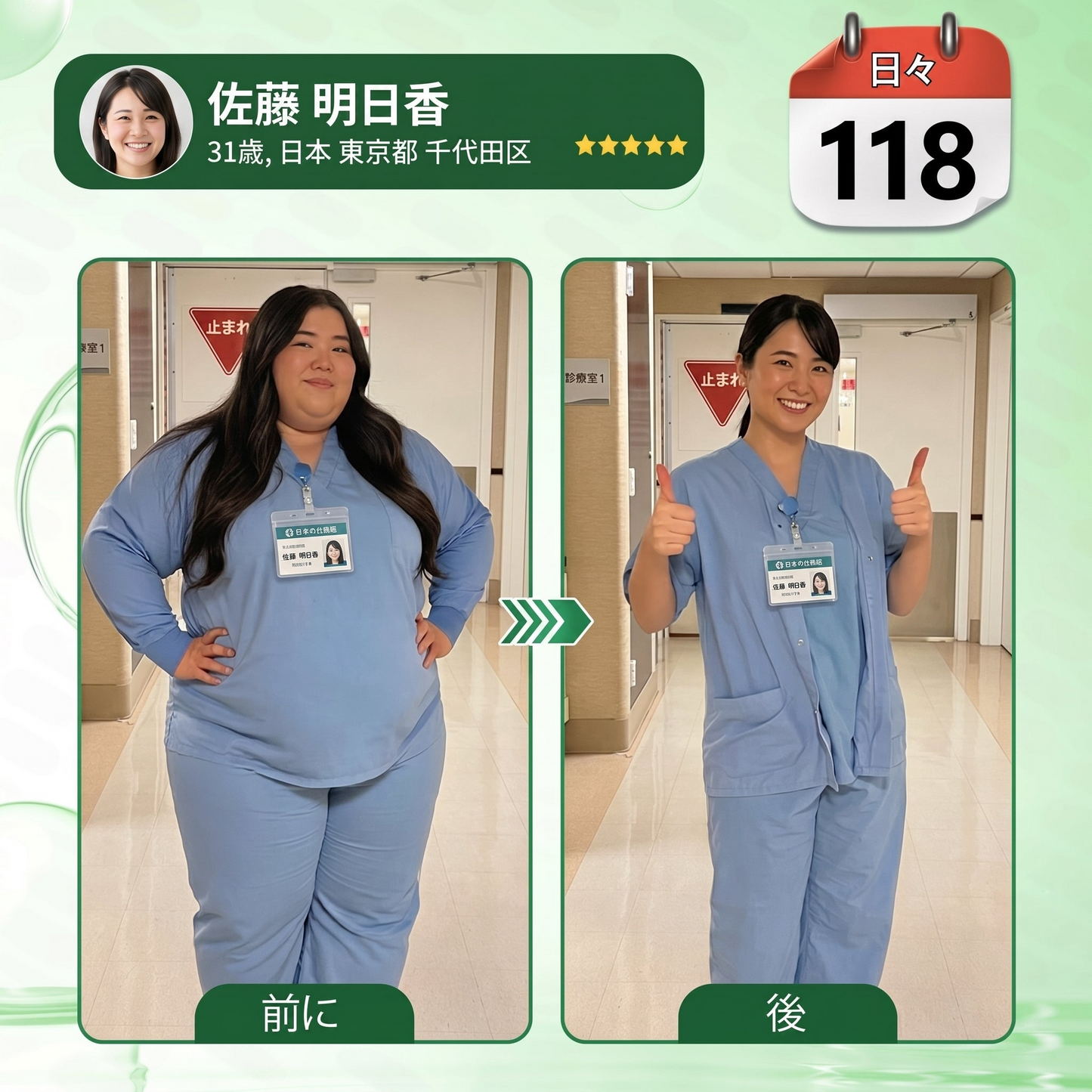 【腰腹管理・日常保養推薦】Luxarise®👩‍⚕️🍋‍🟩辣木 × 小檗鹼 10-IN-1 高效奈米微針保養貼片 每日1片，輕鬆融入生活習慣，幫助維持理想體態與活力狀態