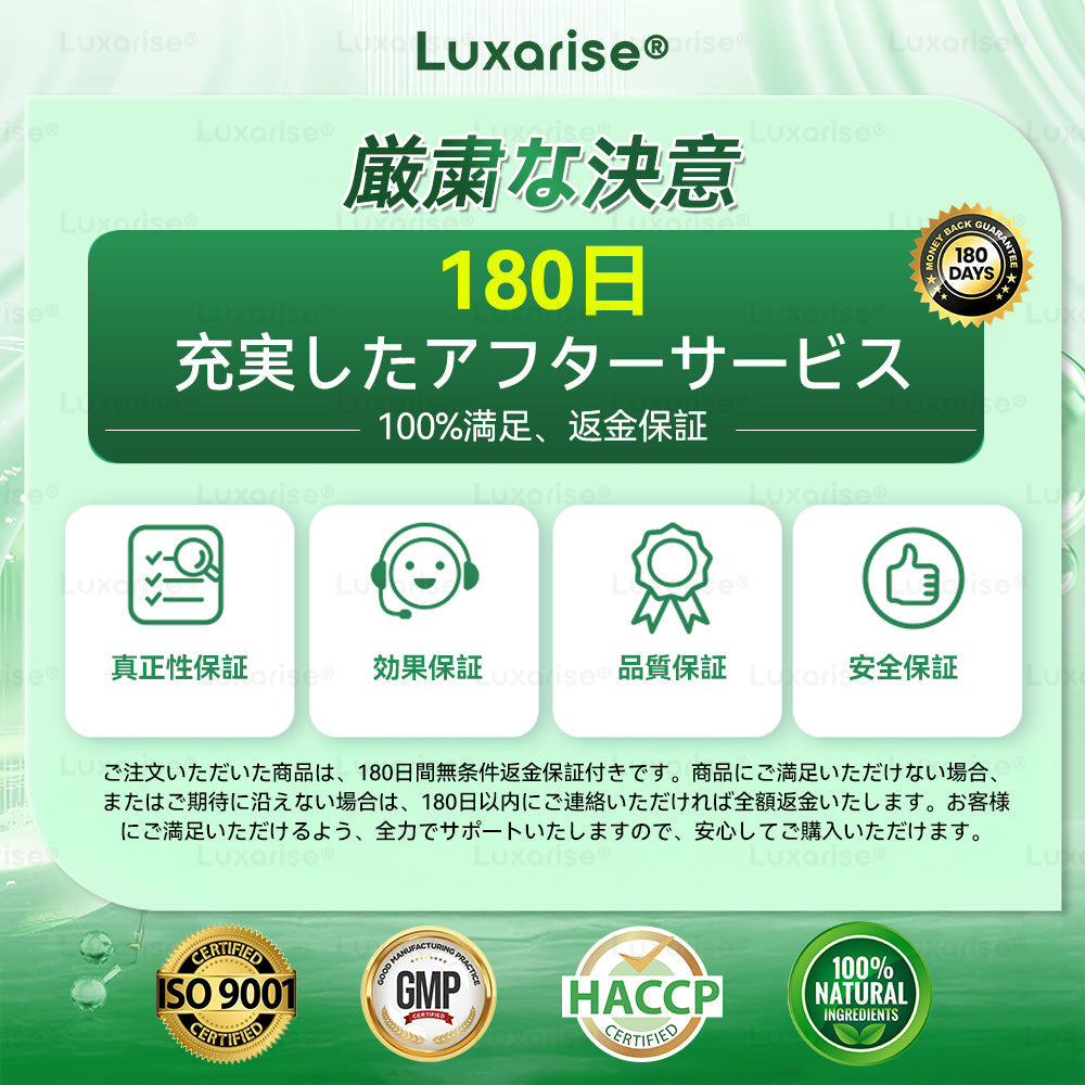 【腰腹管理・日常保養推薦】Luxarise®👩‍⚕️🍋‍🟩辣木 × 小檗鹼 10-IN-1 高效奈米微針保養貼片 每日1片，輕鬆融入生活習慣，幫助維持理想體態與活力狀態